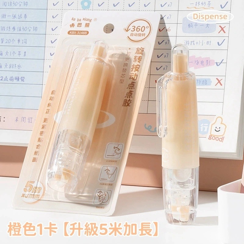【苗栗現貨&含發票】 豆豆貼 旋轉按動點點膠 360°自動旋轉｜6mm寬帶｜可替換芯｜環保循環｜手帳製作必備｜黏錯可擦除-規格圖8