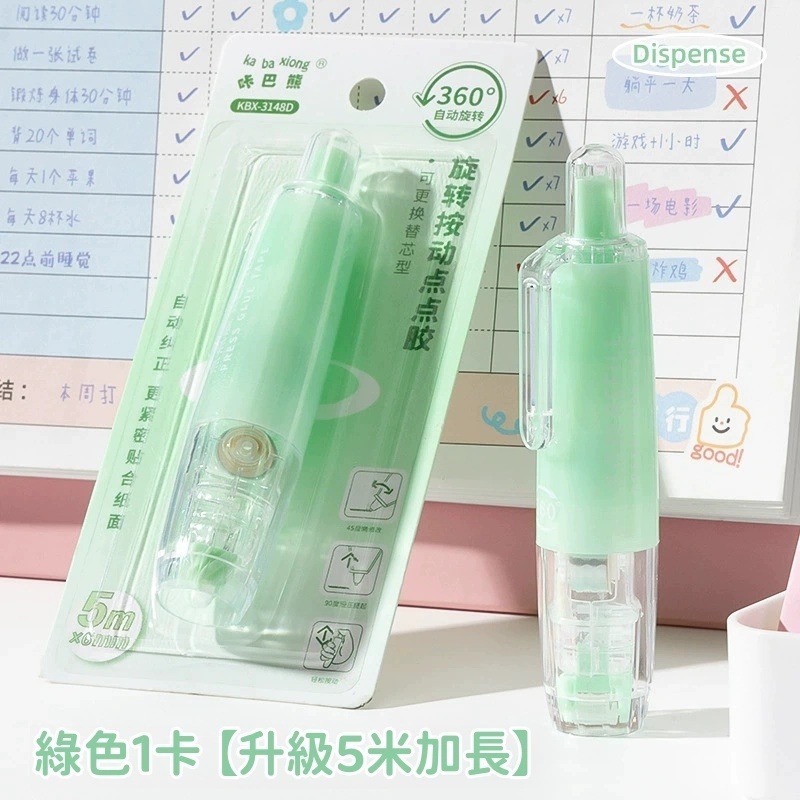 【苗栗現貨&含發票】 豆豆貼 旋轉按動點點膠 360°自動旋轉｜6mm寬帶｜可替換芯｜環保循環｜手帳製作必備｜黏錯可擦除-規格圖8
