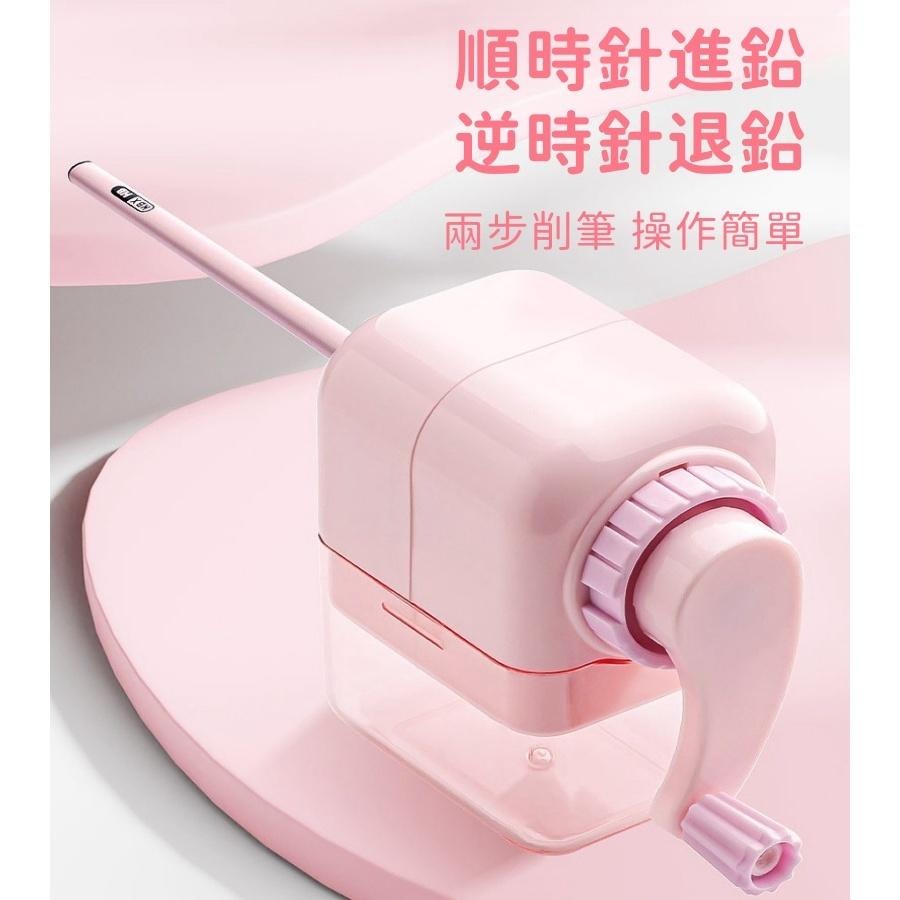 【苗栗現貨&含發票】 削鉛筆機 手搖削鉛筆機 可進筆可退筆 手動 隨機出貨 削筆 粗細調節 自動排芯 五段式 削筆機-細節圖4