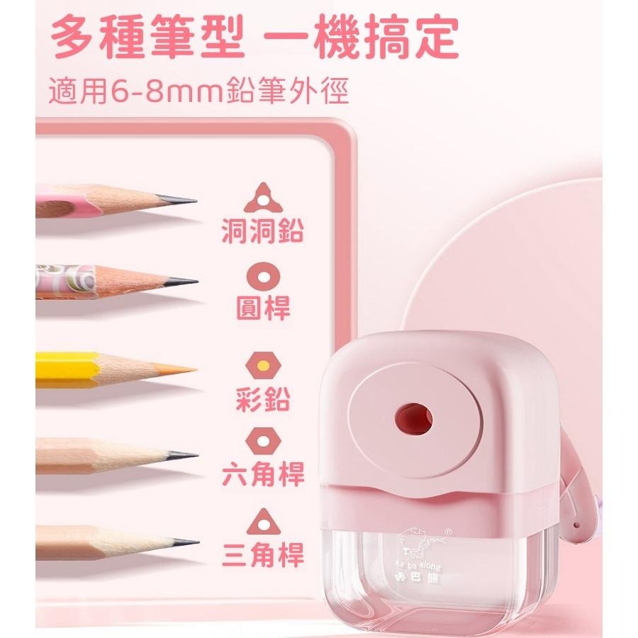 【苗栗現貨&含發票】 削鉛筆機 手搖削鉛筆機 可進筆可退筆 手動 隨機出貨 削筆 粗細調節 自動排芯 五段式 削筆機-細節圖6