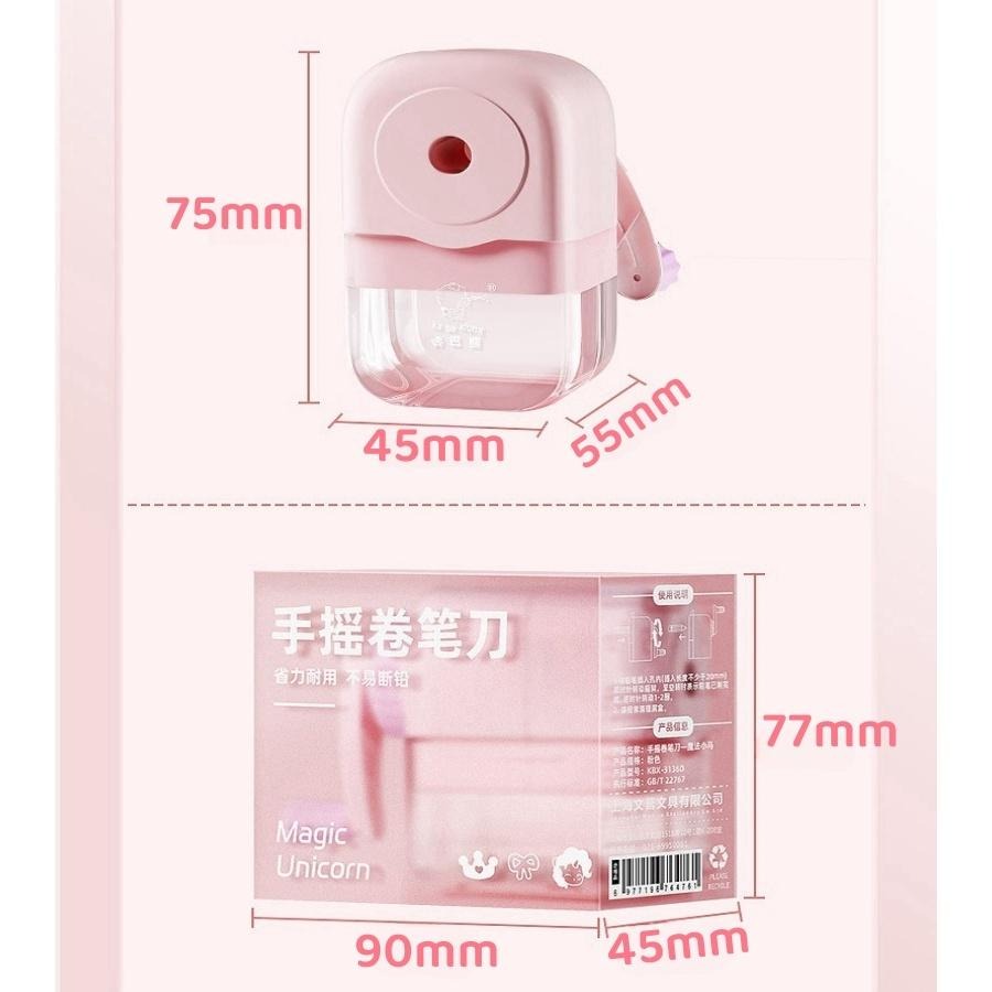 【苗栗現貨&含發票】 削鉛筆機 手搖削鉛筆機 可進筆可退筆 手動 隨機出貨 削筆 粗細調節 自動排芯 五段式 削筆機-細節圖9