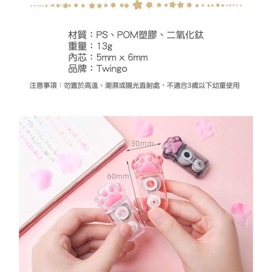 【苗栗現貨&含發票】 修正帶 萌系貓爪修正帶｜可愛貓爪造型｜輕巧便攜｜精準修正｜學生辦公必備｜送禮首選-細節圖8