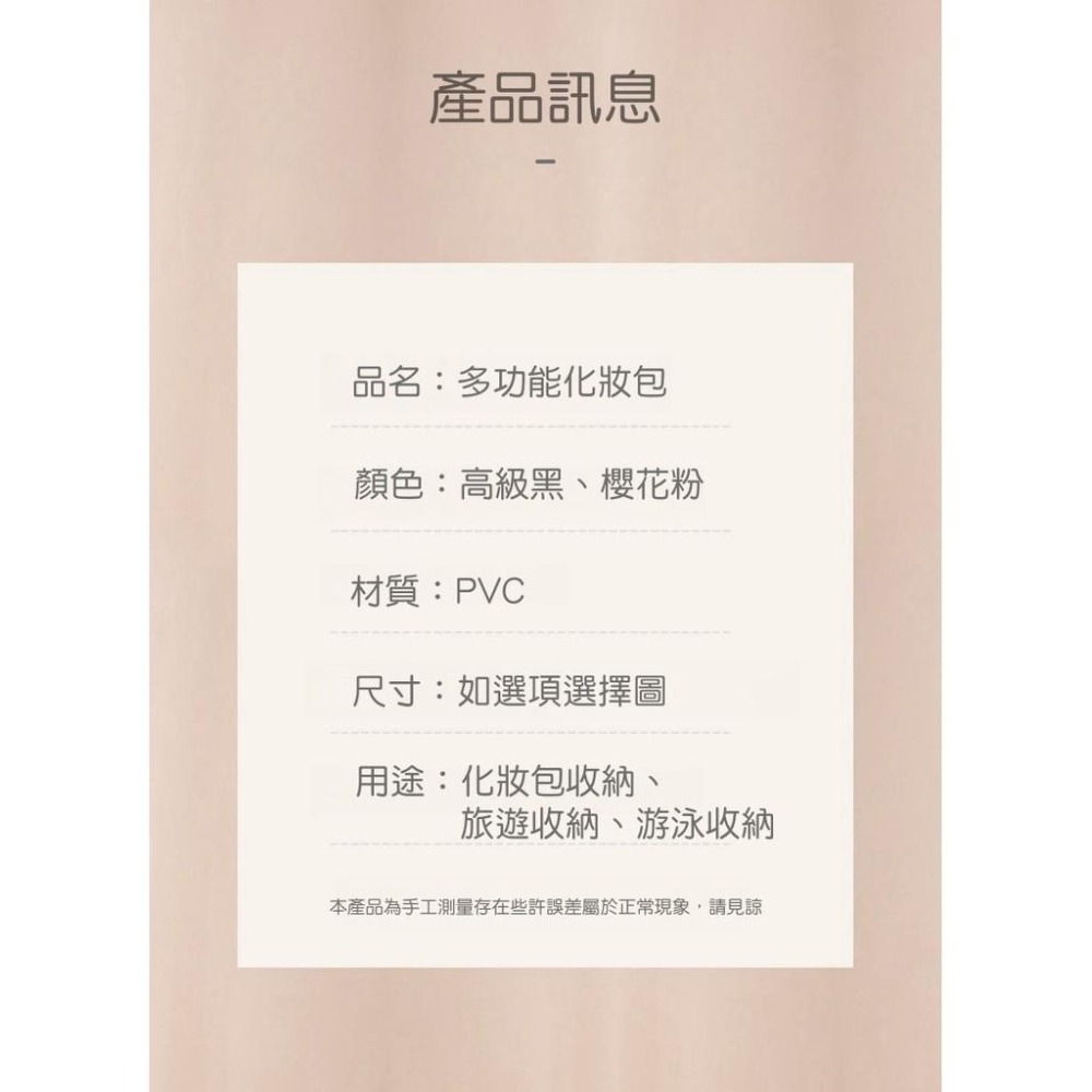 【苗栗現貨&含發票】化妝包 洗漱包 收納包 簡約磨砂防水化妝包 收納袋 化妝袋 旅行袋 手提化妝包 旅行收納包 旅行收納-細節圖3
