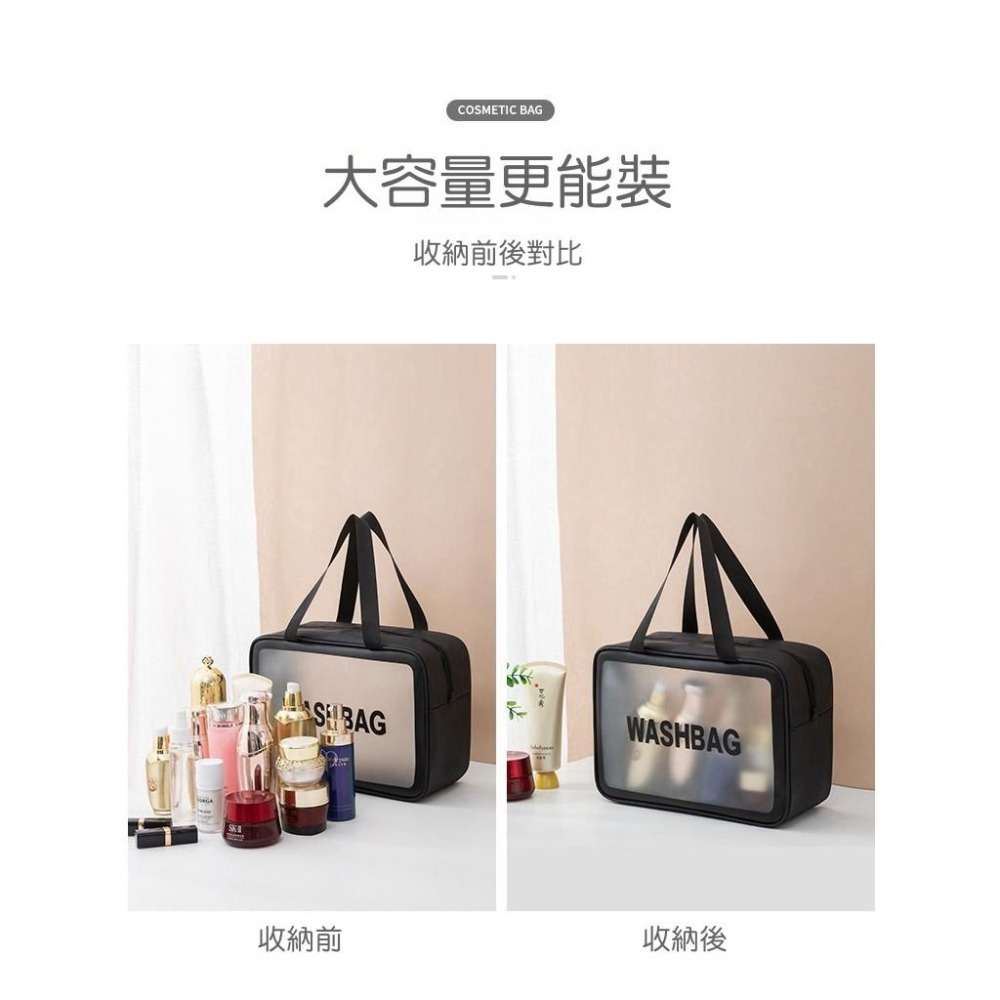 【苗栗現貨&含發票】化妝包 洗漱包 收納包 簡約磨砂防水化妝包 收納袋 化妝袋 旅行袋 手提化妝包 旅行收納包 旅行收納-細節圖4