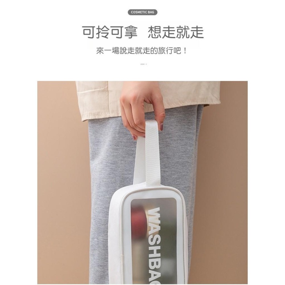 【苗栗現貨&含發票】化妝包 洗漱包 收納包 簡約磨砂防水化妝包 收納袋 化妝袋 旅行袋 手提化妝包 旅行收納包 旅行收納-細節圖5