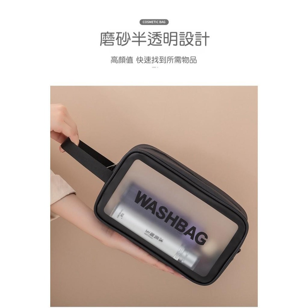 【苗栗現貨&含發票】化妝包 洗漱包 收納包 簡約磨砂防水化妝包 收納袋 化妝袋 旅行袋 手提化妝包 旅行收納包 旅行收納-細節圖6