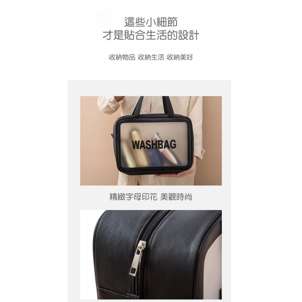 【苗栗現貨&含發票】化妝包 洗漱包 收納包 簡約磨砂防水化妝包 收納袋 化妝袋 旅行袋 手提化妝包 旅行收納包 旅行收納-細節圖8