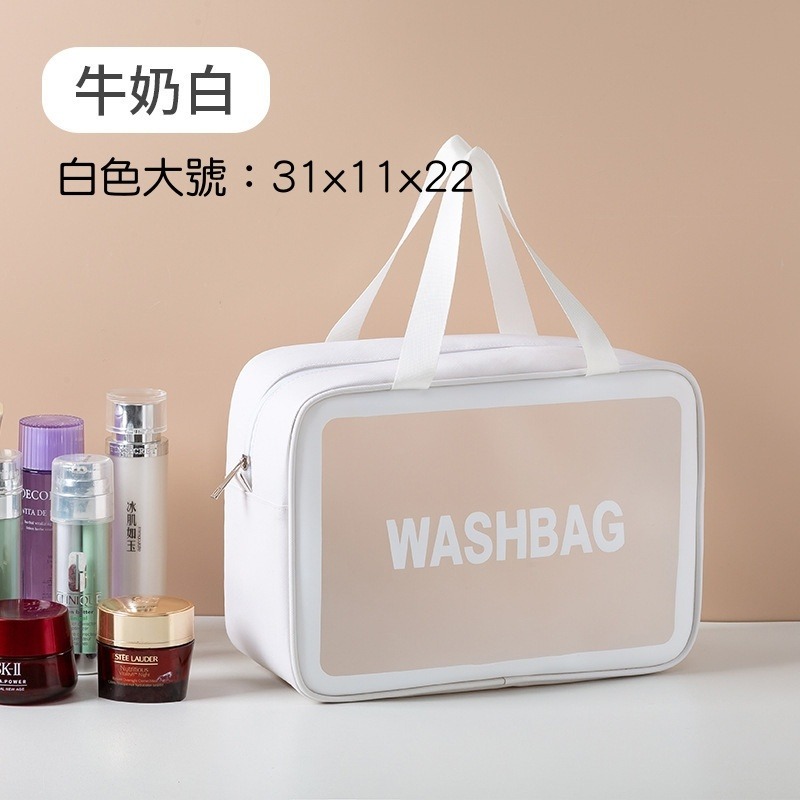 【苗栗現貨&含發票】化妝包 洗漱包 收納包 簡約磨砂防水化妝包 收納袋 化妝袋 旅行袋 手提化妝包 旅行收納包 旅行收納-規格圖9