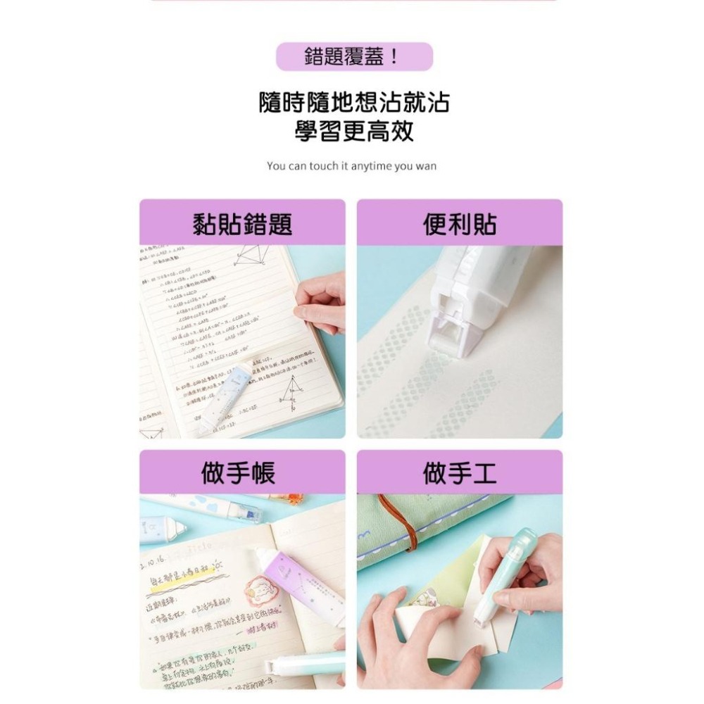 【苗栗現貨&含發票】 修正帶 豆豆貼 十二星座雙頭修正帶+點點膠｜高顏值漸變配色｜多功能二合一｜學習辦公必備｜文具控首選-細節圖5