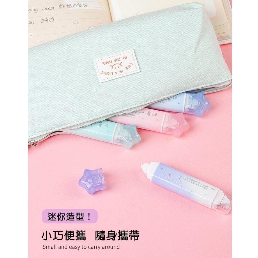【苗栗現貨&含發票】 修正帶 豆豆貼 十二星座雙頭修正帶+點點膠｜高顏值漸變配色｜多功能二合一｜學習辦公必備｜文具控首選-細節圖6