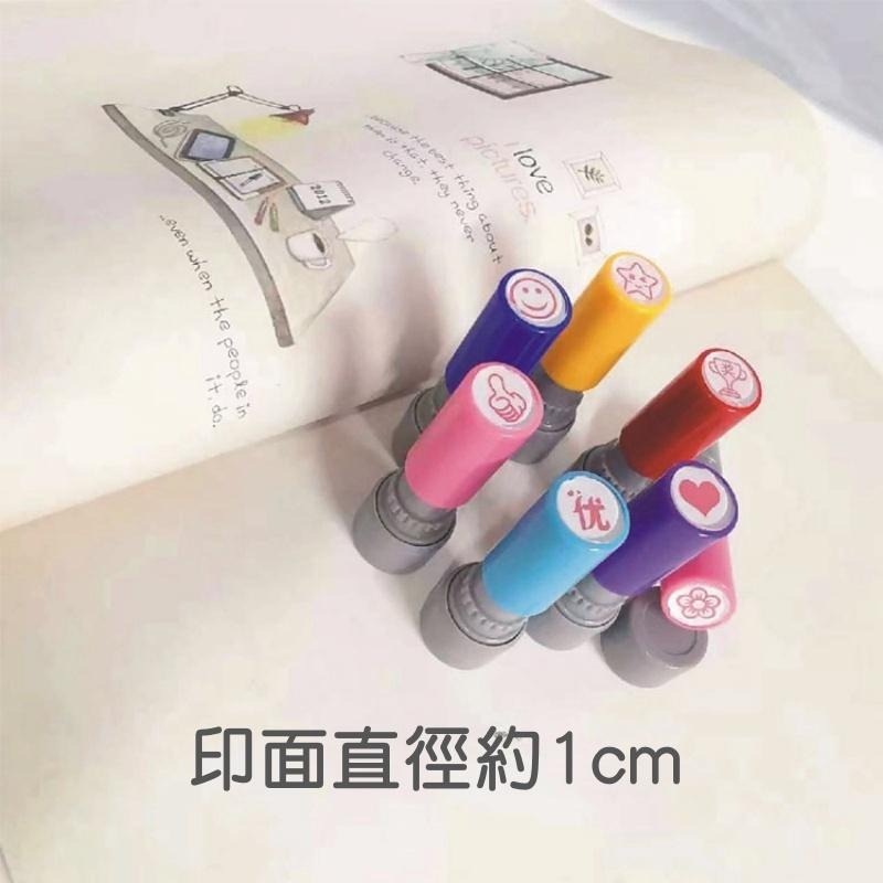 【苗栗現貨&含發票】 兒童集點印章 獎勵印章 光敏印章 集點卡印章 計分印章 集點卡印章獎勵印章 客製印章集點印章-細節圖4