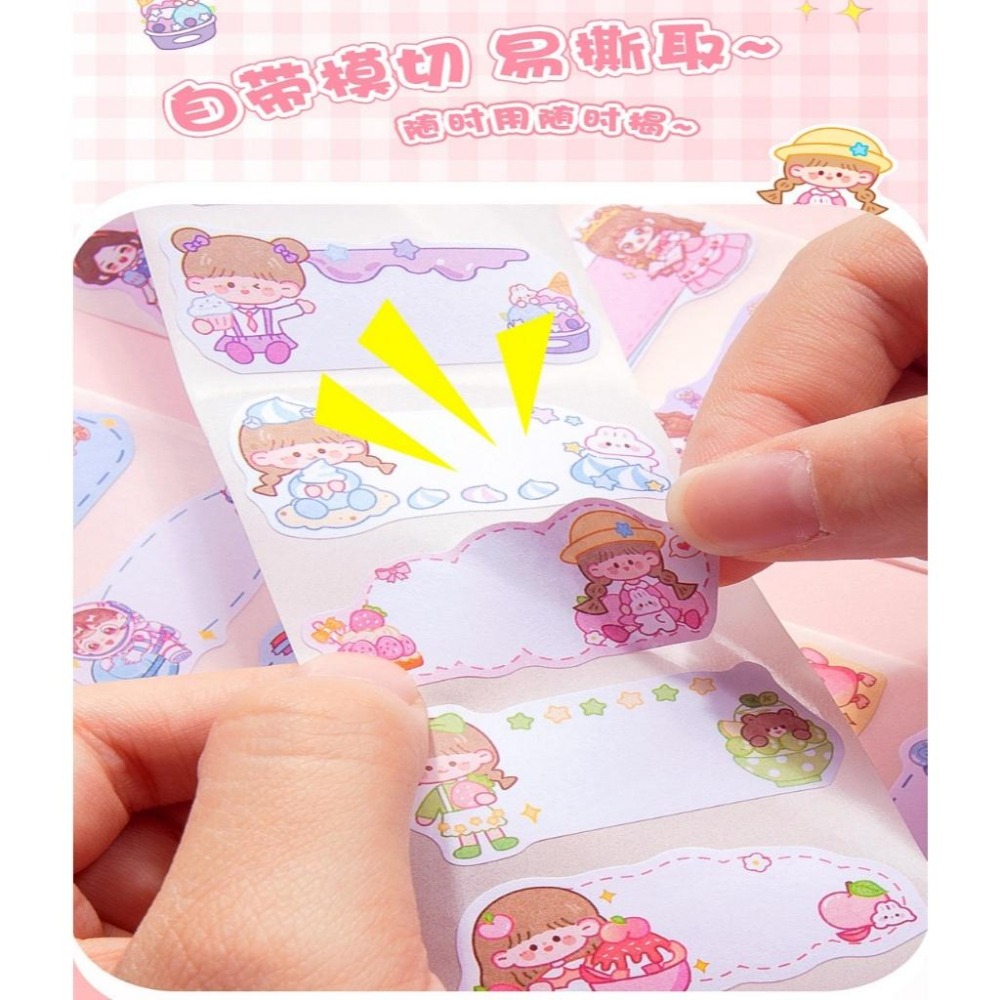 【苗栗現貨&含發票】 手寫姓名貼 卡通姓名貼 鉛筆盒貼 課本姓名貼-細節圖4