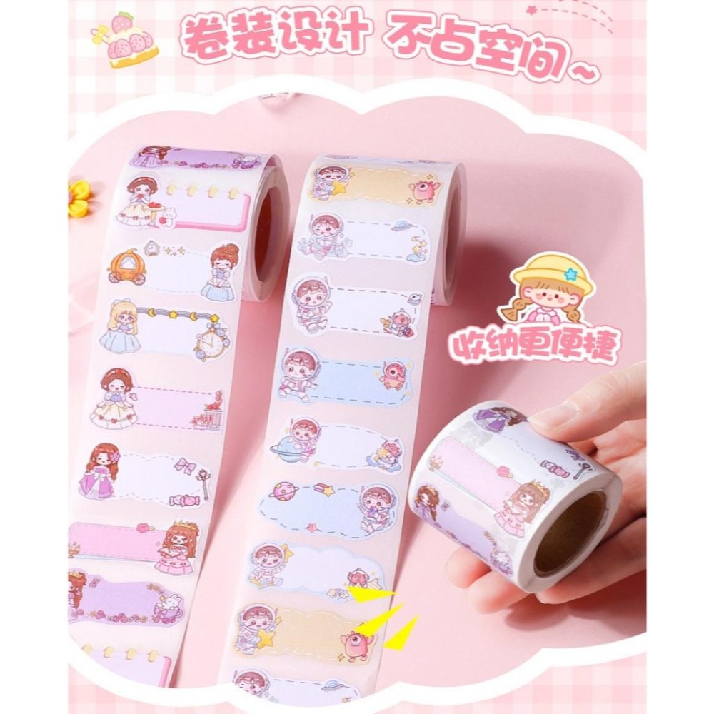 【苗栗現貨&含發票】 手寫姓名貼 卡通姓名貼 鉛筆盒貼 課本姓名貼-細節圖7