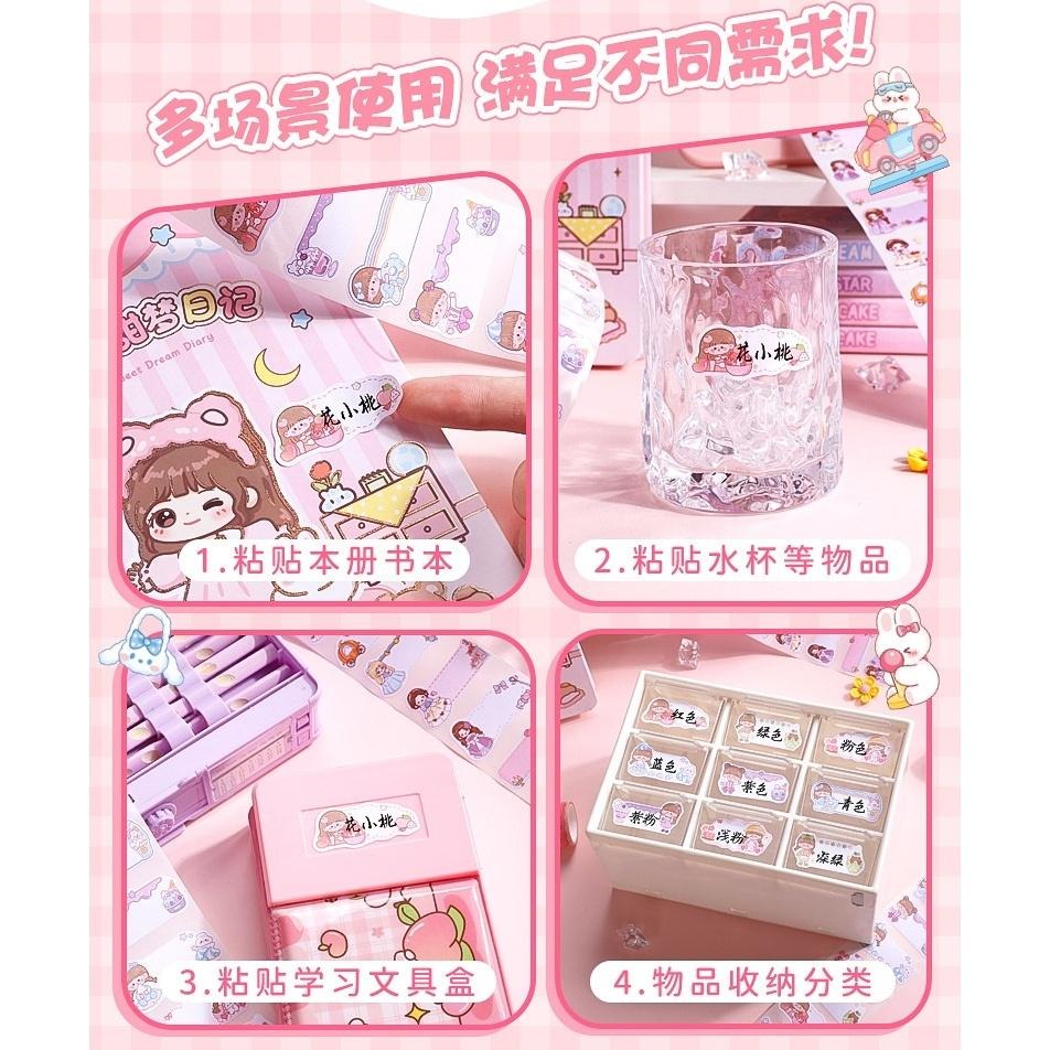 【苗栗現貨&含發票】 手寫姓名貼 卡通姓名貼 鉛筆盒貼 課本姓名貼-細節圖8