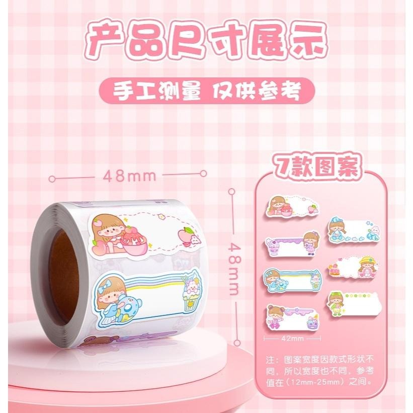 【苗栗現貨&含發票】 手寫姓名貼 卡通姓名貼 鉛筆盒貼 課本姓名貼-細節圖9