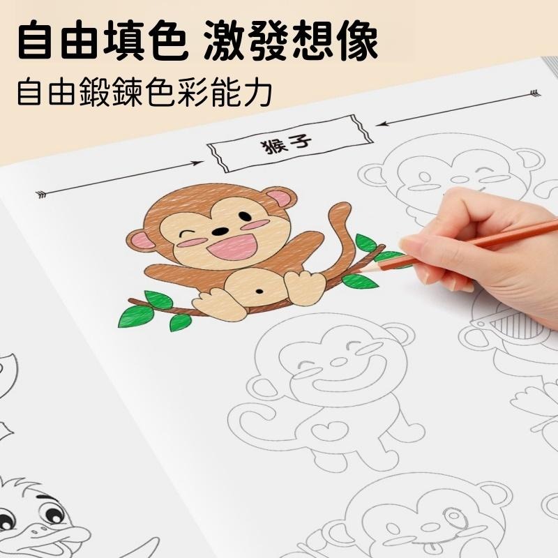 【苗栗現貨&含發票】塗鴉本 兒童控筆訓練描紅本 簡筆畫臨摹冊 數字描繪/5大主題萌趣插畫/可擦寫反覆練習/幼兒園繪畫教材-細節圖4