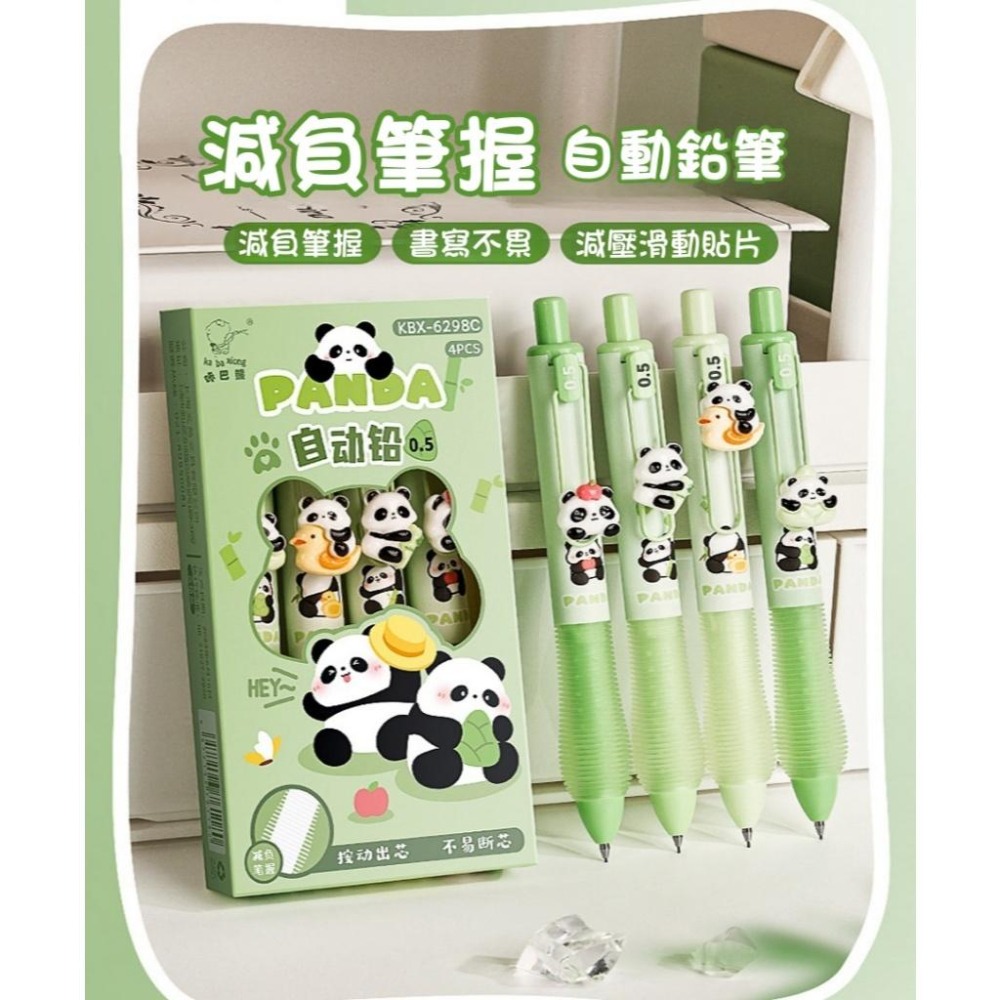 【苗栗現貨&含發票】 卡皮巴拉 自動鉛筆 小學生 國中生 獎勵品 自動筆 軟膠護墊 自動筆-細節圖2