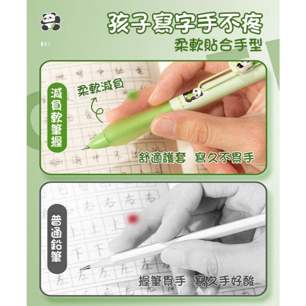 【苗栗現貨&含發票】 卡皮巴拉 自動鉛筆 小學生 國中生 獎勵品 自動筆 軟膠護墊 自動筆-細節圖4