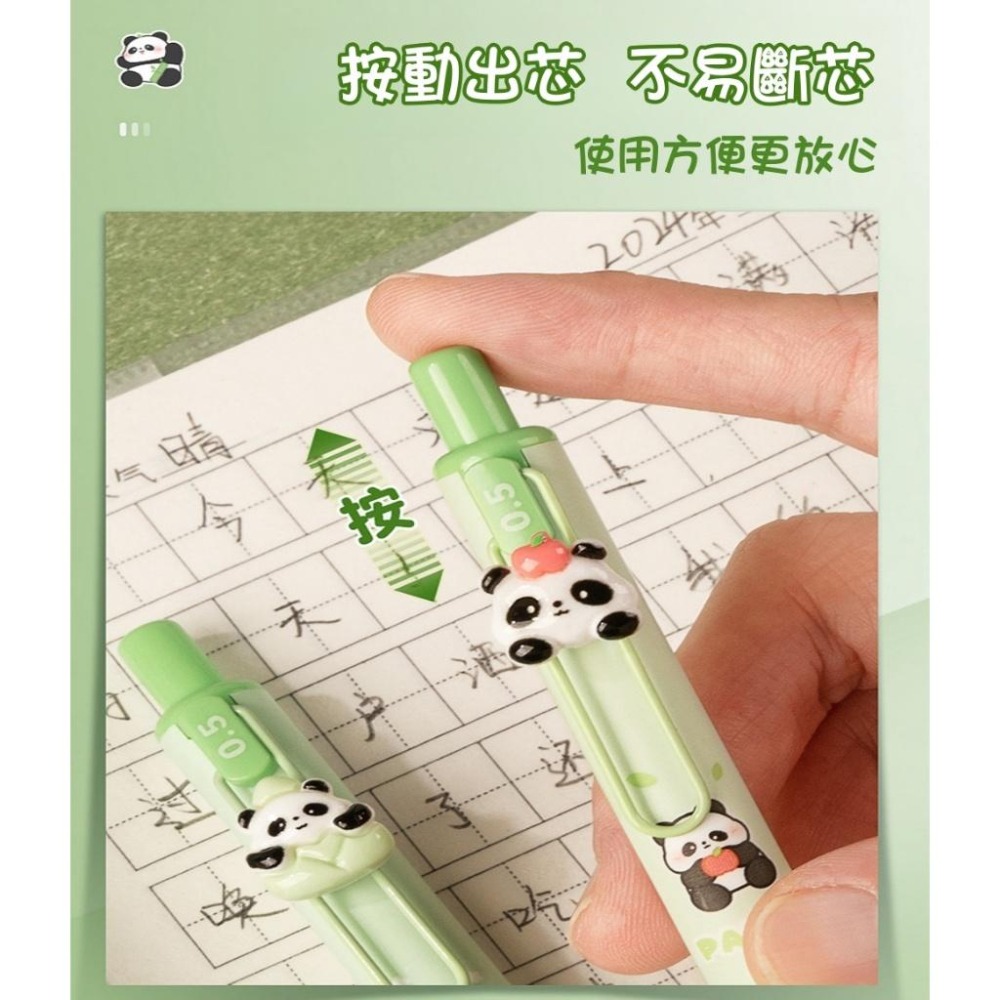 【苗栗現貨&含發票】 卡皮巴拉 自動鉛筆 小學生 國中生 獎勵品 自動筆 軟膠護墊 自動筆-細節圖8