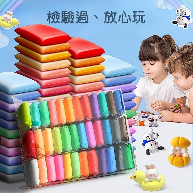 【苗栗現貨&含發票】 輕黏土  無毒黏土 超輕黏土 黏土 粘土 超輕土 手作黏土 彩色黏土 輕質土 輕黏土 兒童黏土-細節圖2