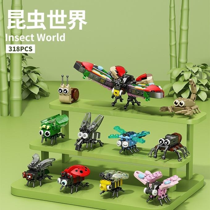 【苗栗現貨&含發票】昆蟲積木 昆蟲物語12款 小盒裝積木 獎勵品 安親班玩具 親子互動 動手組裝-細節圖8