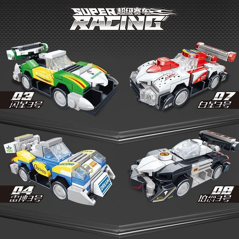 【苗栗現貨&含發票】 積木賽車 積木機器人 積木汽車 兼容樂高 變形積木 小積木車-細節圖8