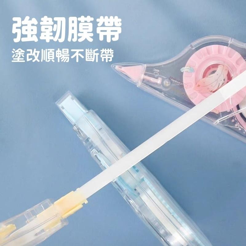 【苗栗現貨&含發票】 莫蘭迪色系 12M修正帶｜順滑不卡膜 書寫救星｜學生文具 辦公必備-細節圖2
