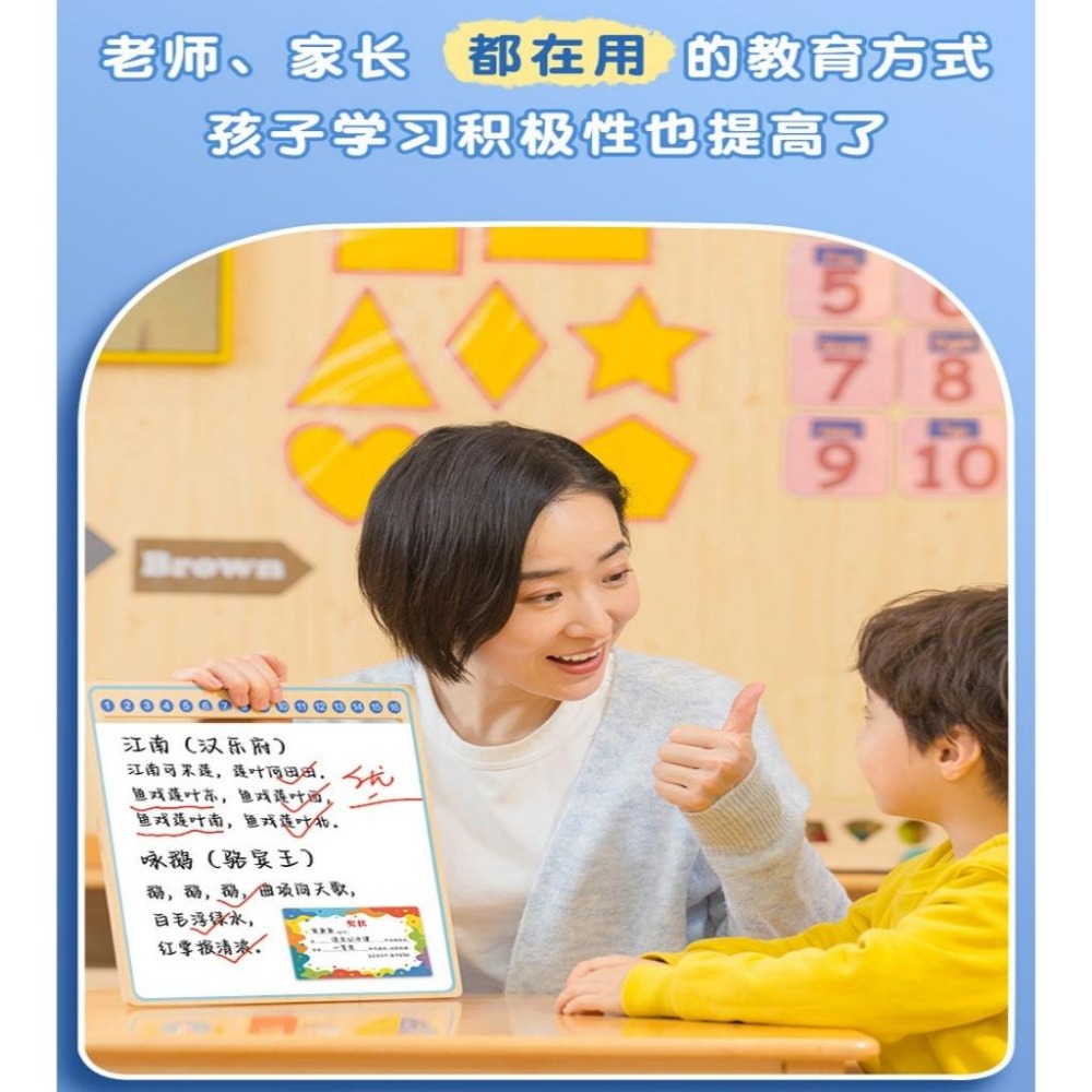 【苗栗現貨&含發票】 獎狀貼 迷你獎狀貼 獎勵貼 獎狀貼紙 迷你獎狀貼紙-細節圖3