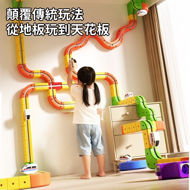 磁力軌道車 磁力車 積木 反重力磁吸火車 火車軌道組 軌道車 拼接軌道玩具 兒童節禮物 益智組裝玩具-細節圖4