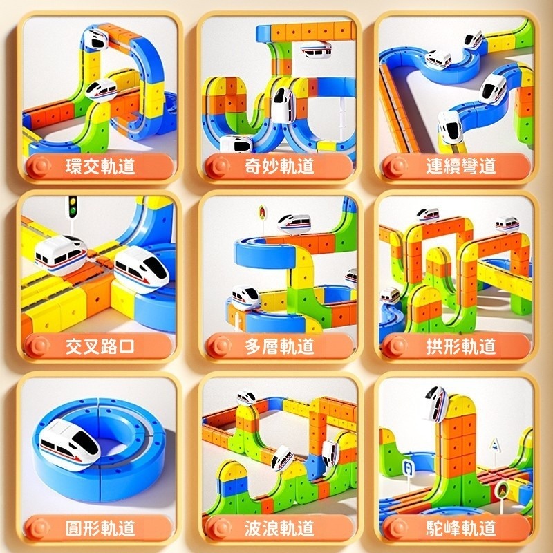 磁力軌道車 磁力車 積木 反重力磁吸火車 火車軌道組 軌道車 拼接軌道玩具 兒童節禮物 益智組裝玩具-細節圖5