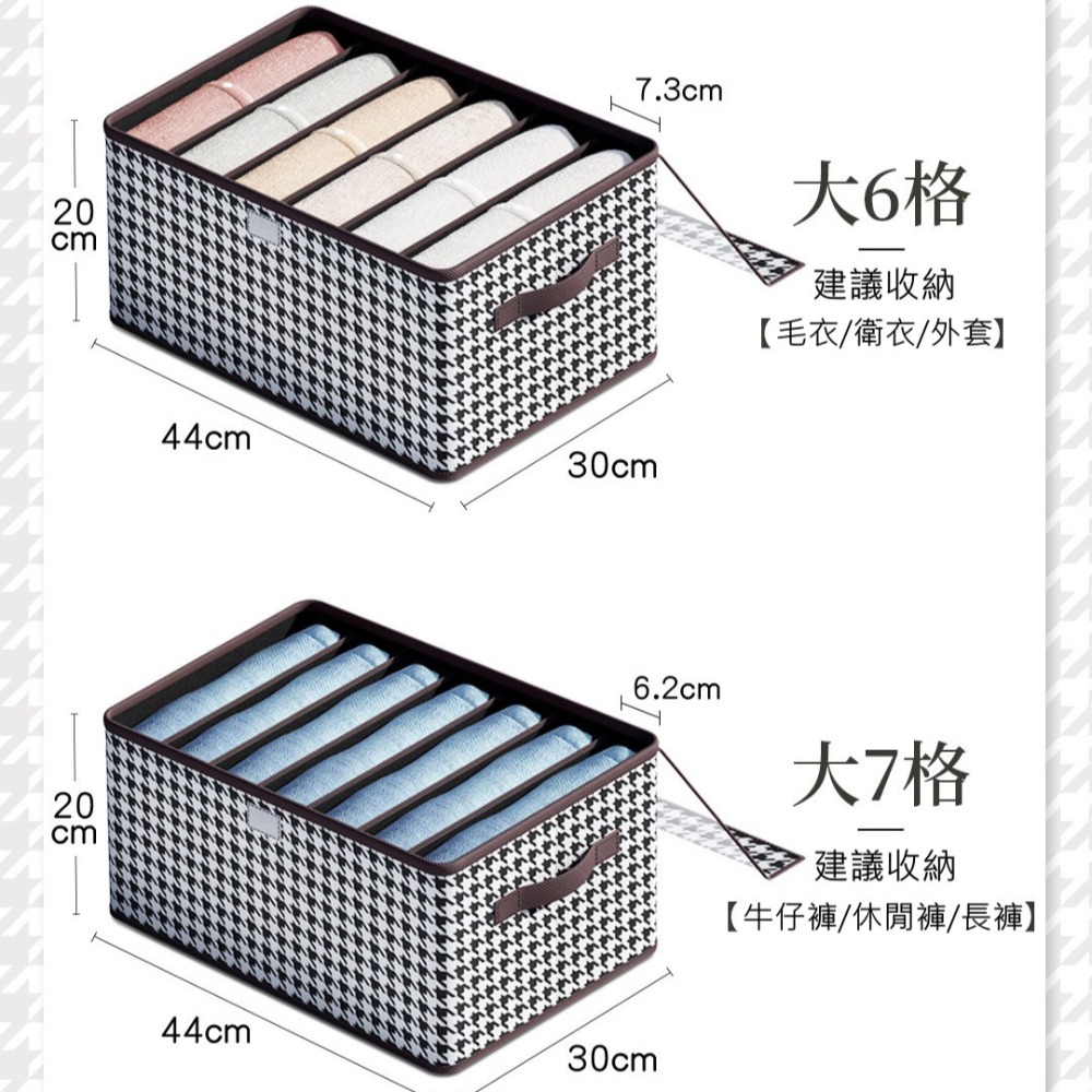 【當天出貨】衣物收納箱 衣服收納 收納盒 衣物收納盒 衣服收納箱 衣櫃收納盒 分隔收納盒 衣櫃收納 衣服收納 分隔收納-細節圖8