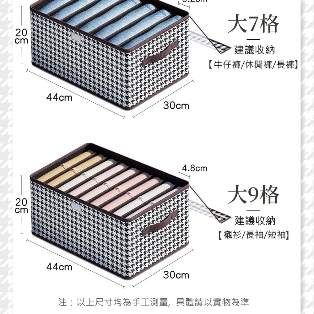 【當天出貨】衣物收納箱 衣服收納 收納盒 衣物收納盒 衣服收納箱 衣櫃收納盒 分隔收納盒 衣櫃收納 衣服收納 分隔收納-細節圖9