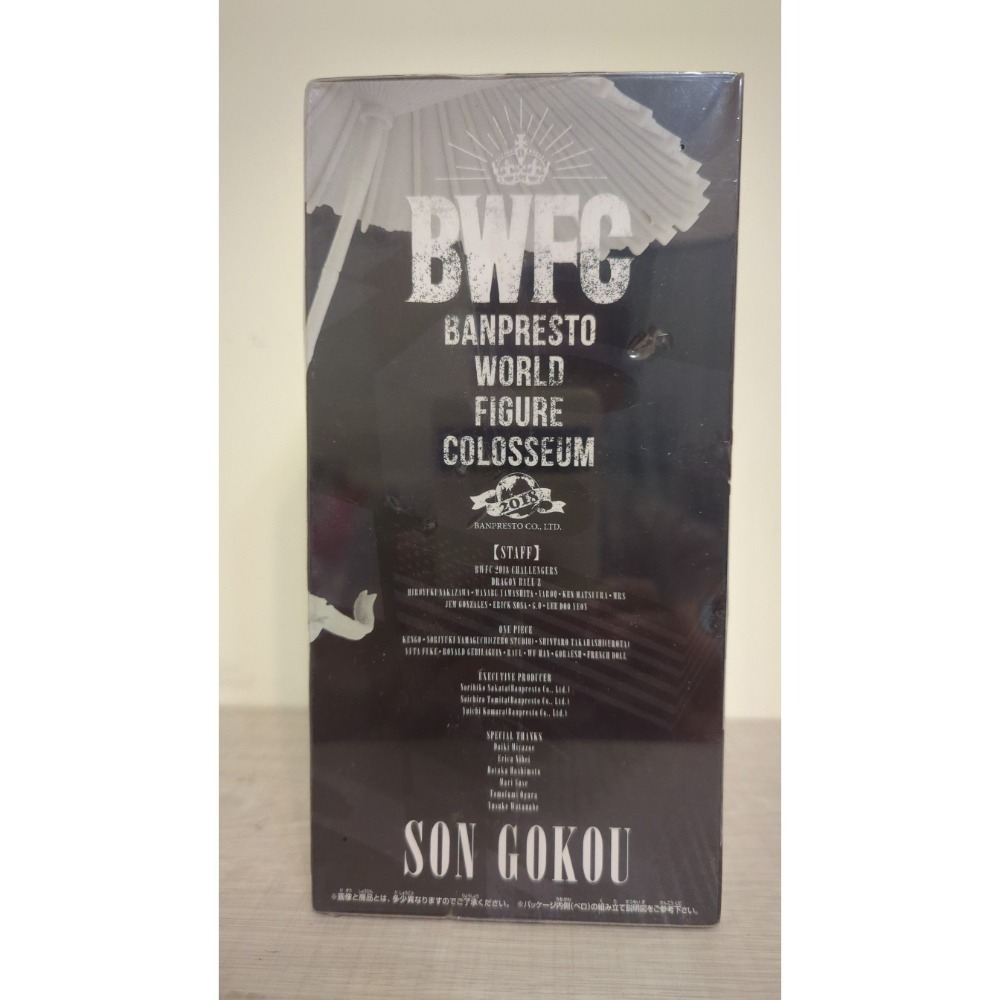 七龍珠 BWFC 異色 撐傘悟空-細節圖4