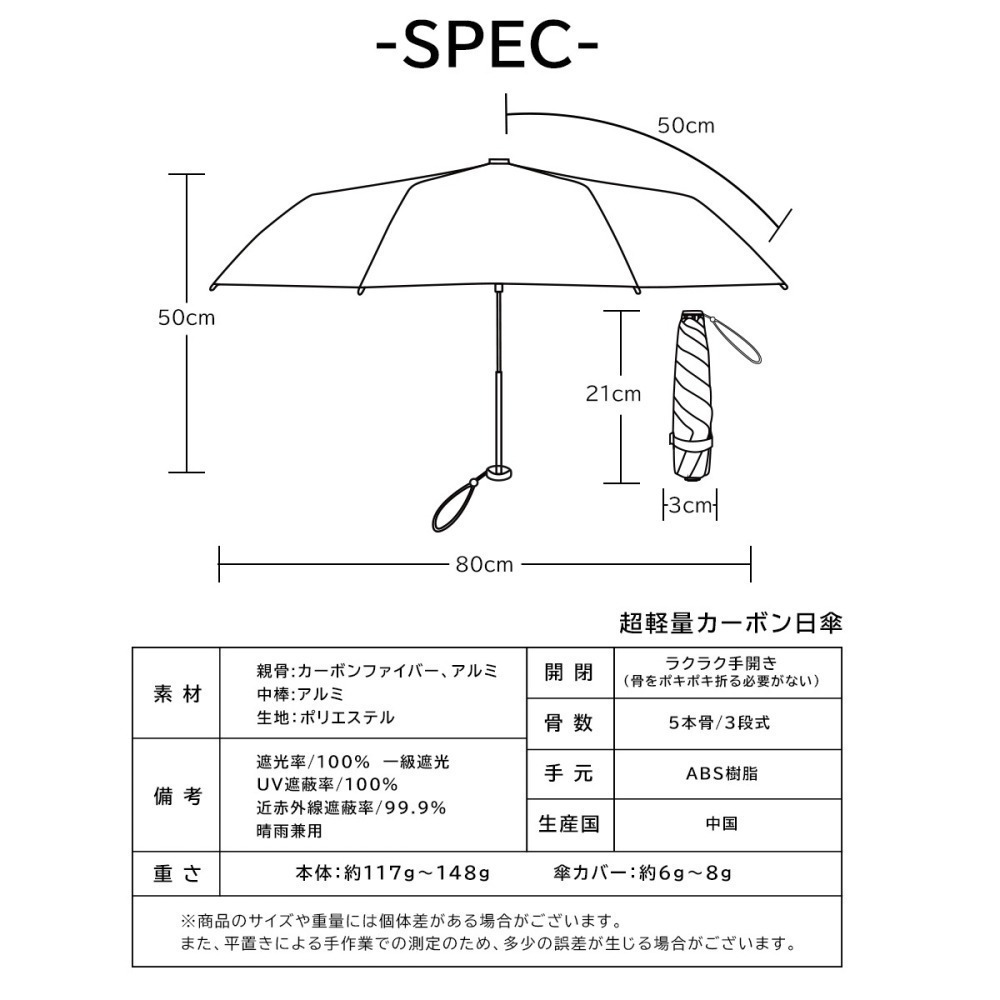 「日本原裝進口」KIZAWA極輕量晴雨兩用傘‧銷售冠軍 U.Light系列-細節圖10