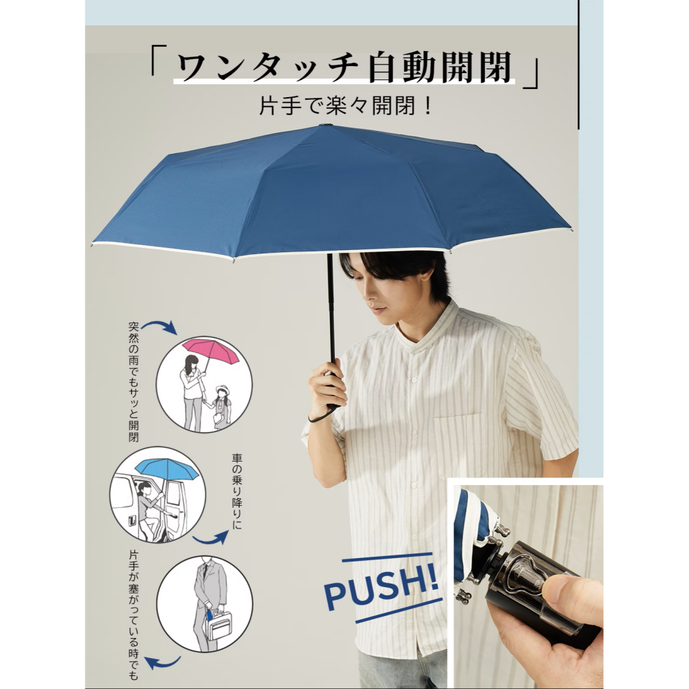 「日本原裝進口」KIZAWA抗強風自動傘‧日本專利8骨強結構 超潑水纖維 大傘面-細節圖3