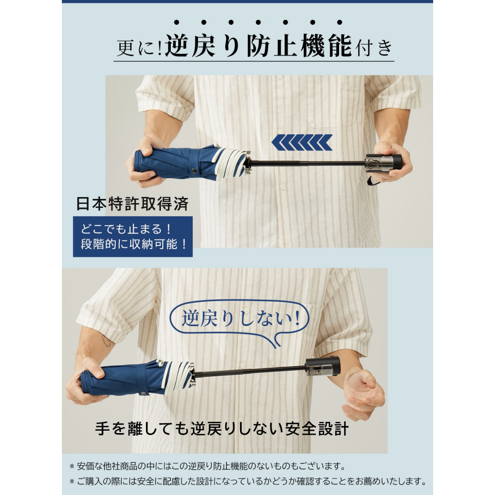 「日本原裝進口」KIZAWA抗強風自動傘‧日本專利8骨強結構 超潑水纖維 大傘面-細節圖5