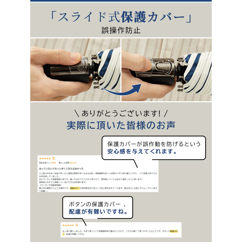 「日本原裝進口」KIZAWA抗強風自動傘‧日本專利8骨強結構 超潑水纖維 大傘面-細節圖6