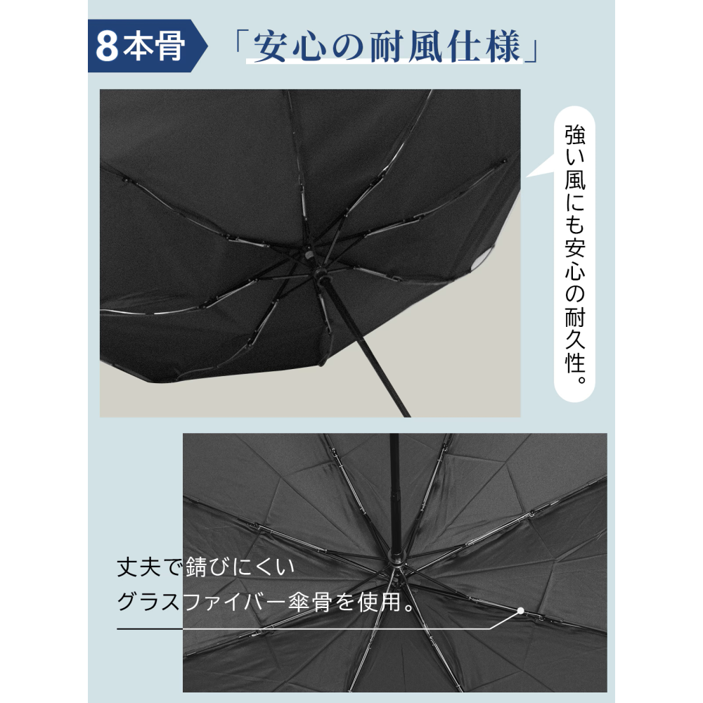 「日本原裝進口」KIZAWA抗強風自動傘‧日本專利8骨強結構 超潑水纖維 大傘面-細節圖7