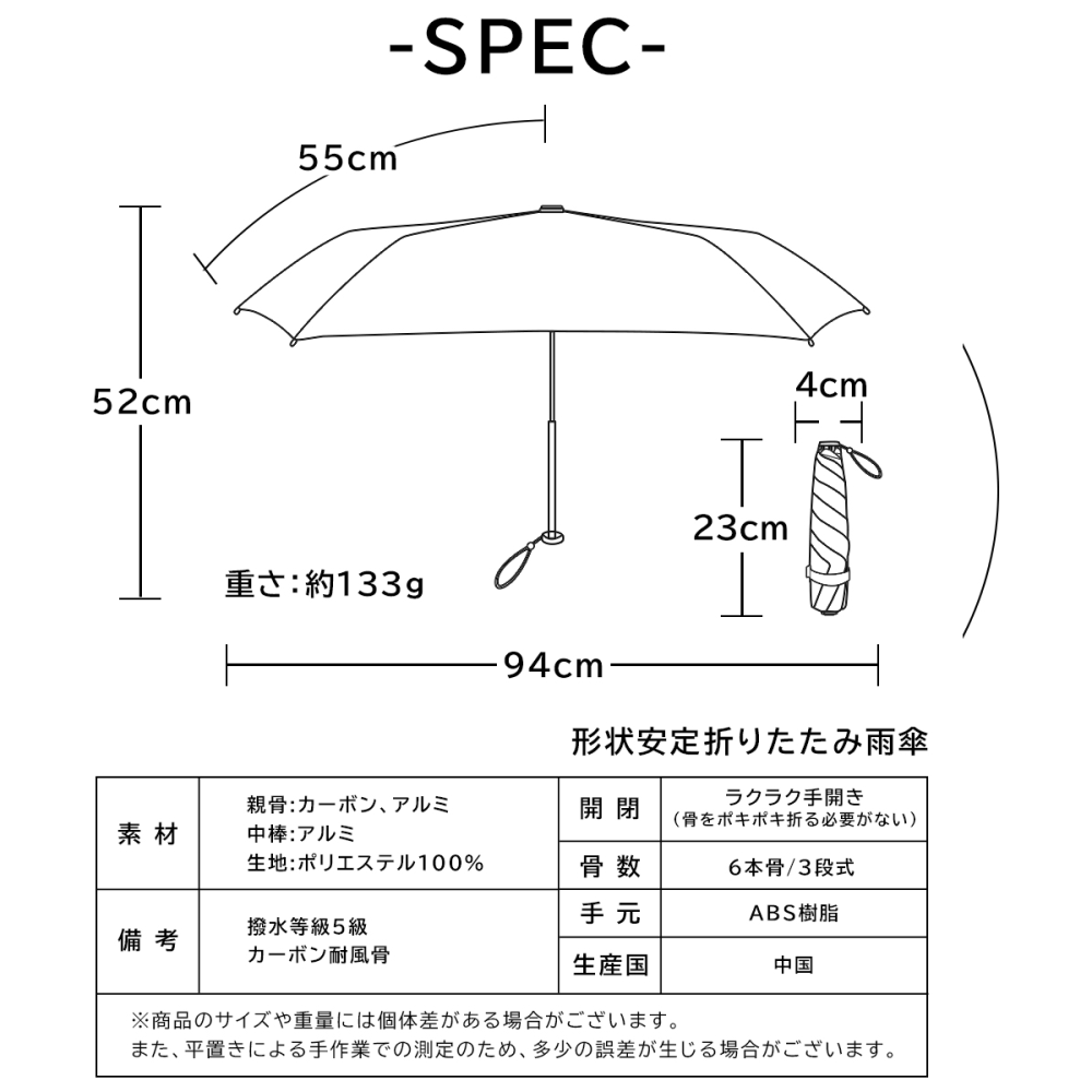 「日本原裝進口」KIZAWA超輕量定型好收摺疊傘‧Selfold系列 日本定型工藝 超撥水 附登山扣-細節圖11