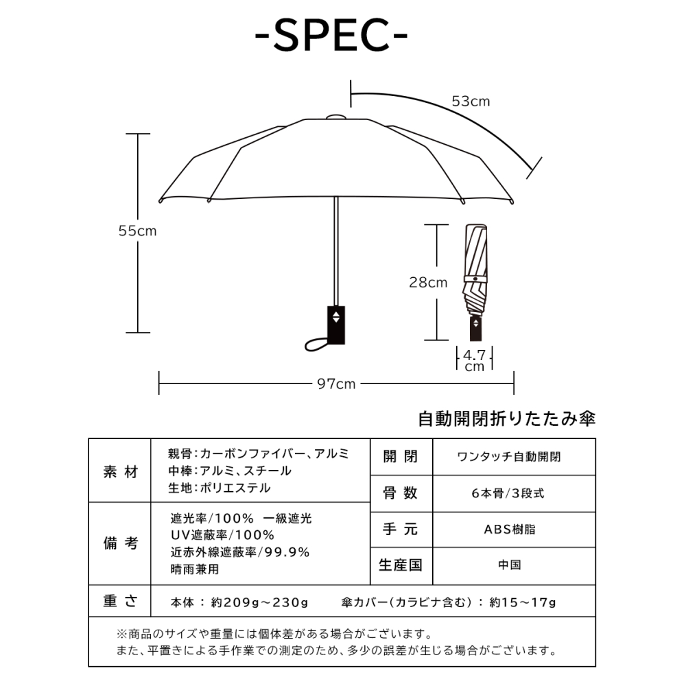 「日本原裝進口」KIZAWA超輕量都會自動傘‧日本專利 晴雨兩用 附登山扣-細節圖11