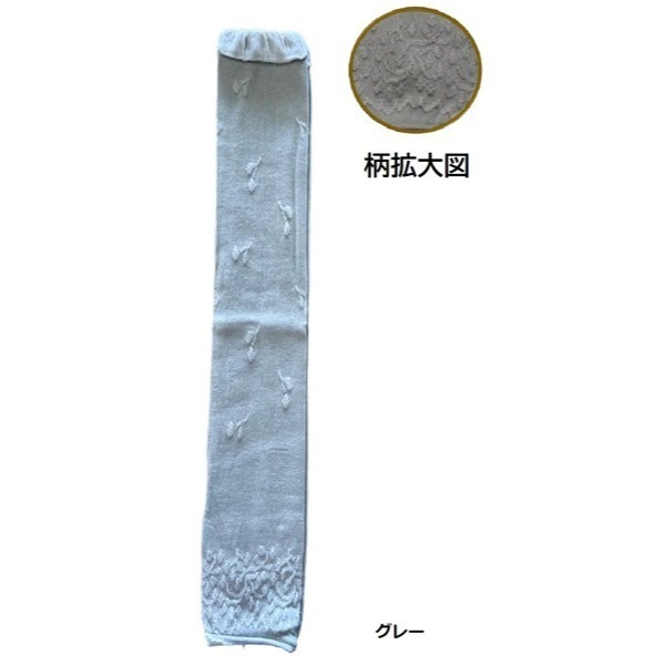 灰