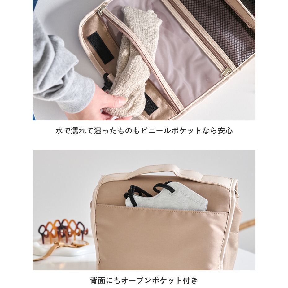 「日本原裝進口」CHOOP懸掛式多功能盥洗包 旅行包 360度旋轉掛勾-細節圖5