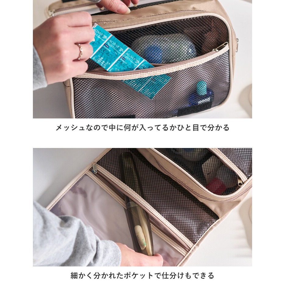 「日本原裝進口」CHOOP懸掛式多功能盥洗包 旅行包 360度旋轉掛勾-細節圖6