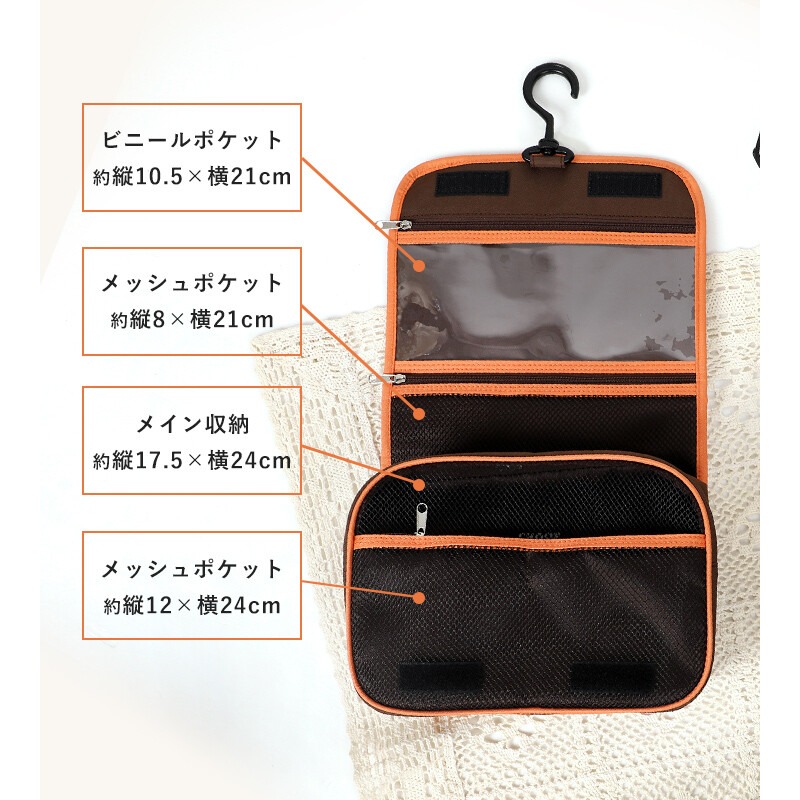 「日本原裝進口」CHOOP懸掛式多功能盥洗包 旅行包 360度旋轉掛勾-細節圖10