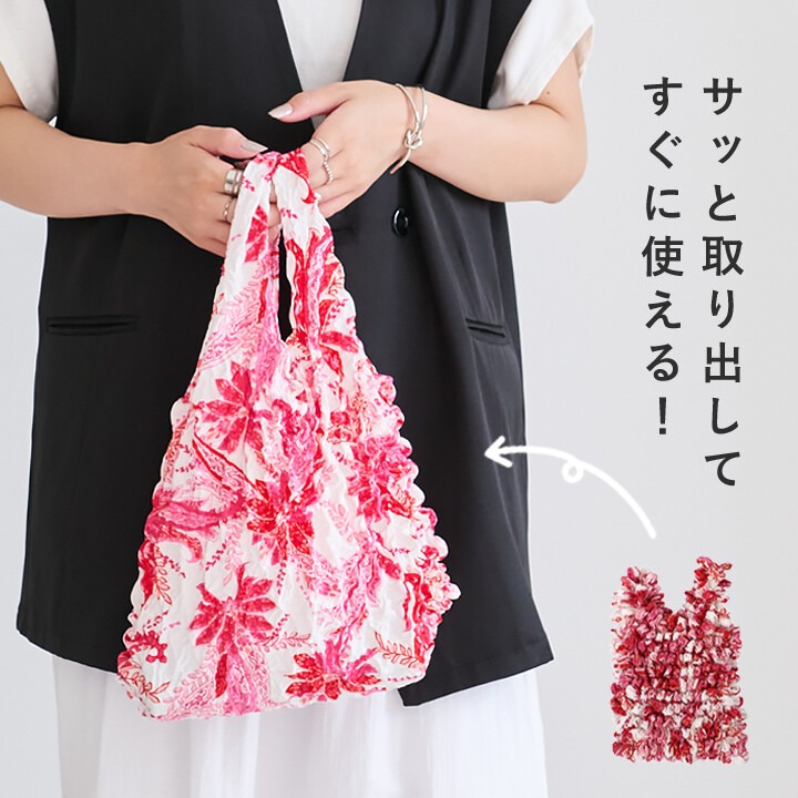 「日本原裝進口」日系伸縮隨身袋 極輕量 皺皺包 購物袋 好攜帶-細節圖4