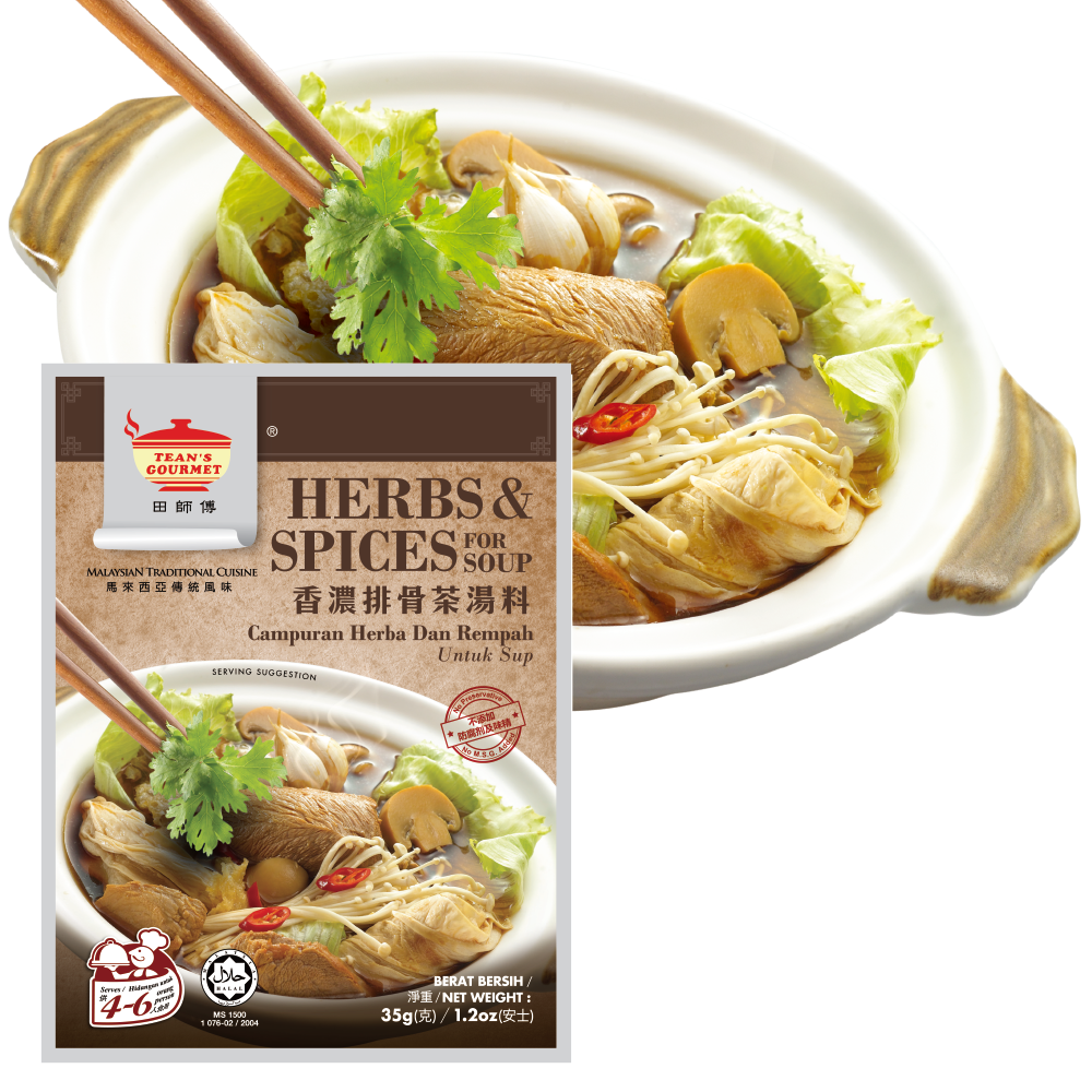 🍲香濃排骨茶（肉骨茶）湯料 （素可）-細節圖2