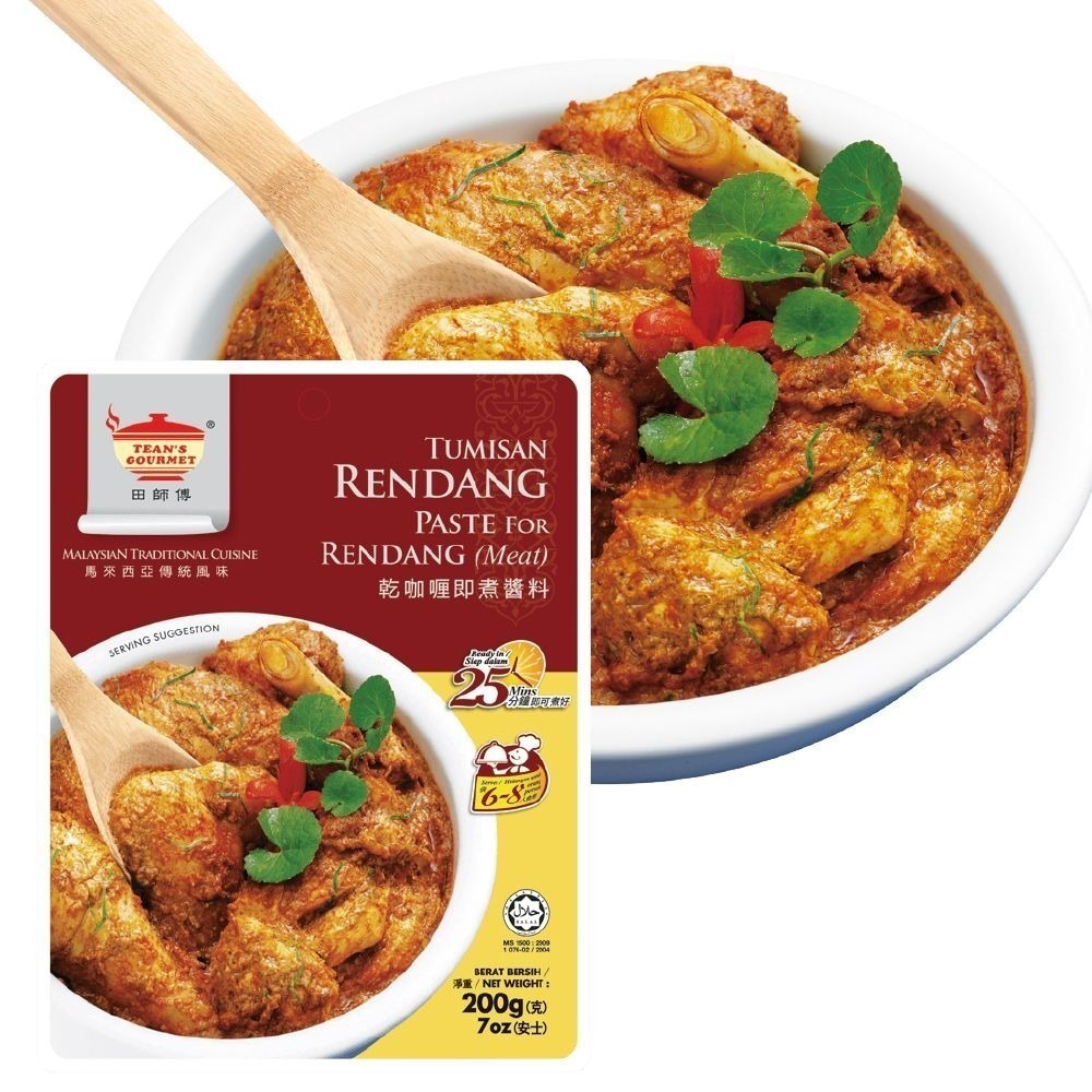《田師傅》仁當/巴東（乾咖哩）即煮醬料 （200公克/包）-細節圖2