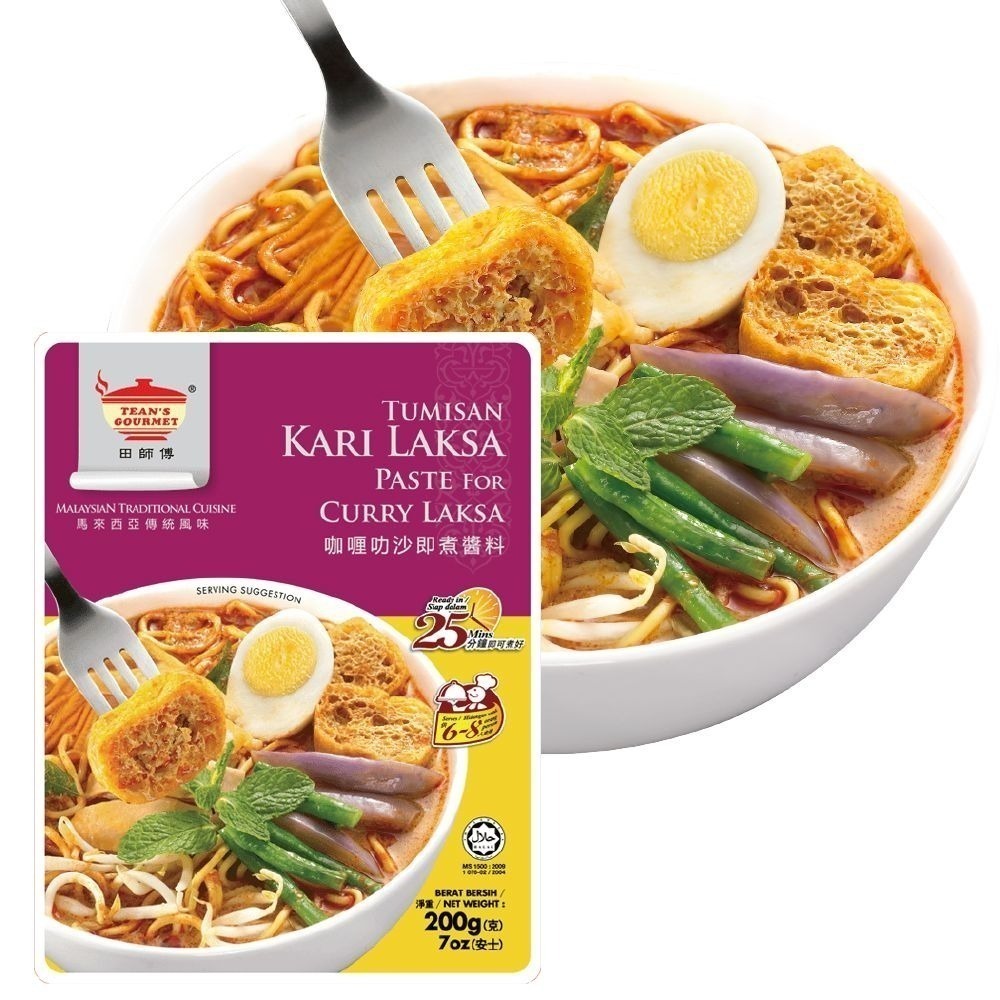 《田師傅》咖哩叻沙即煮醬料 （200公克/包）-細節圖2