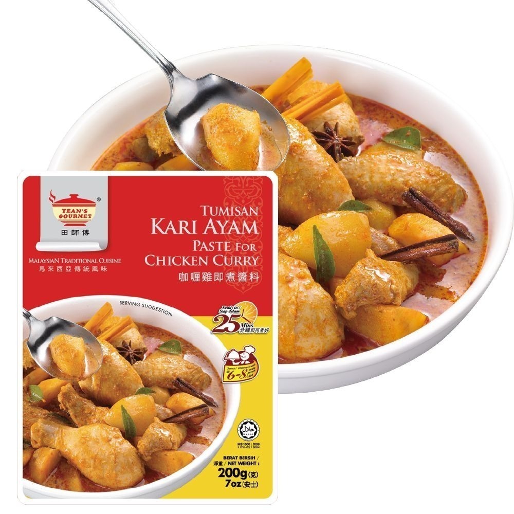 《田師傅》南洋咖哩雞即煮醬料 （200公克/包）-細節圖2