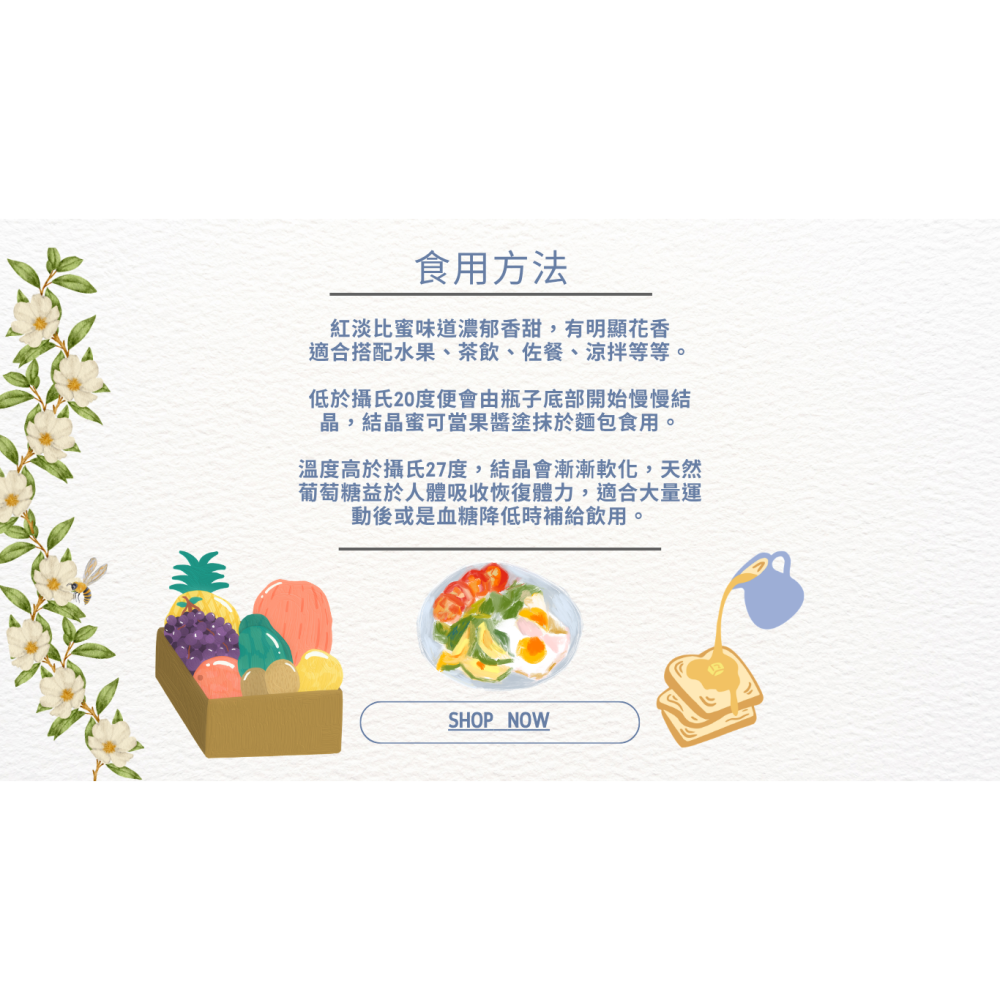 mamami🍯野蜂紅淡比蜜 250g-細節圖3